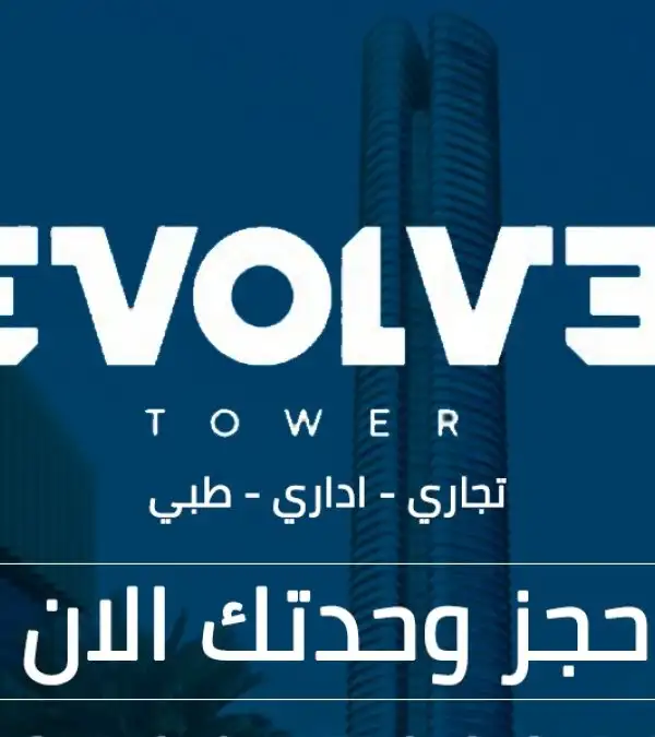 Evolve Tower New Capital