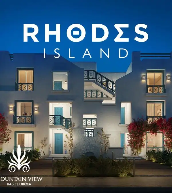 Rhodes Island North Coast