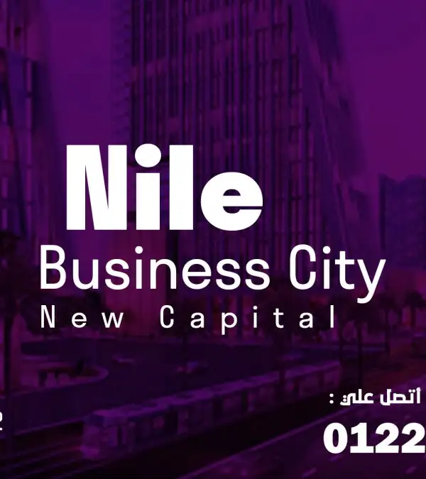 Nile Towers New Capital